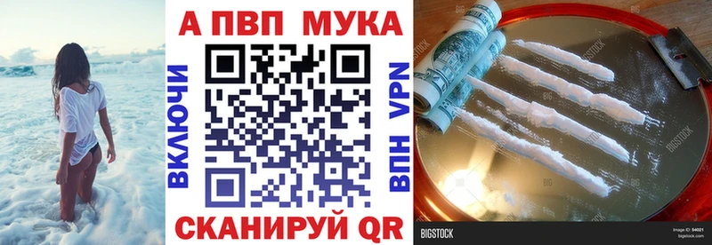 A-PVP Crystall Дзержинский