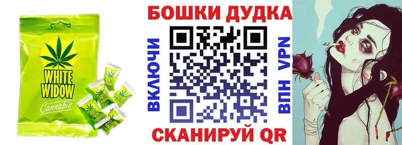 Еда ТГК конопля  Дзержинский 