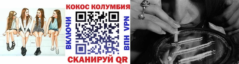 Кокаин 98%  Дзержинский 