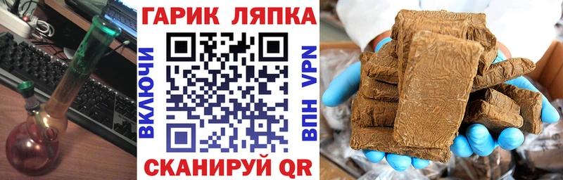 Гашиш индика сатива  Дзержинский 