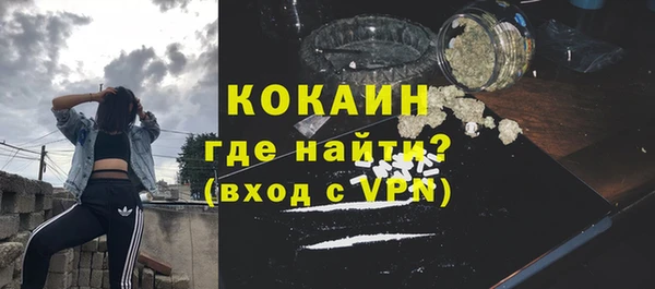 мяу мяу кристалл Богородицк