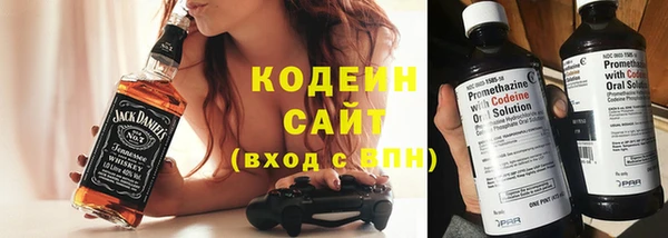 синтетический гашиш Бронницы