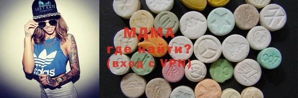 гашишное масло Беломорск