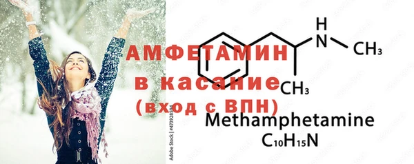 jwh Богородск