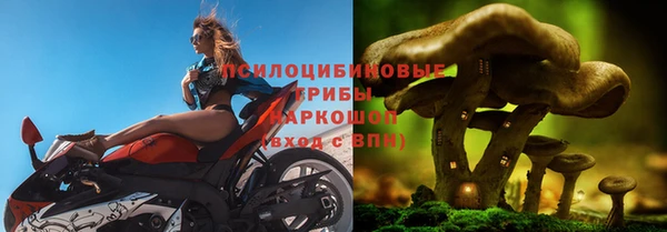 мяу мяу кристалл Богородицк