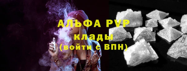 jwh Богородск