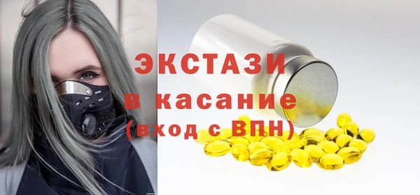 мяу мяу кристалл Богородицк