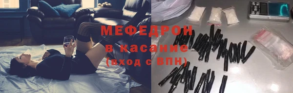 jwh Богородск