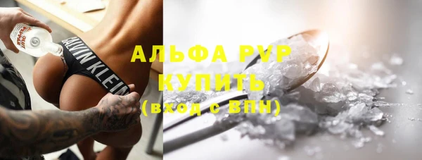 синтетический гашиш Бронницы