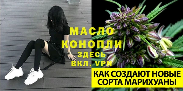 мяу мяу кристалл Богородицк