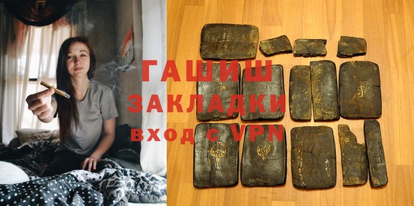бошки Бородино
