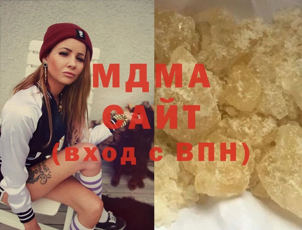 мяу мяу кристалл Богородицк