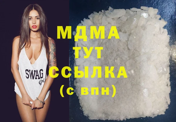 героин Богданович