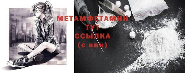 метамфетамин Касимов