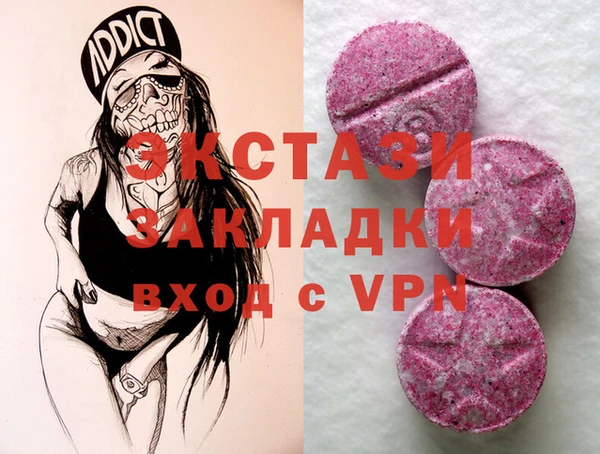 мяу мяу кристалл Богородицк
