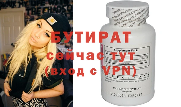 метадон Белоозёрский