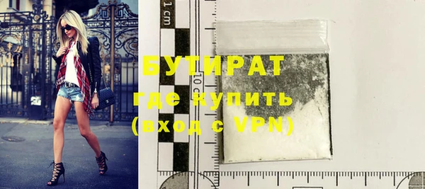 мяу мяу кристалл Богородицк