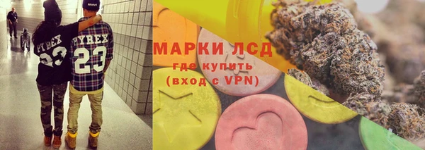 мяу мяу кристалл Богородицк
