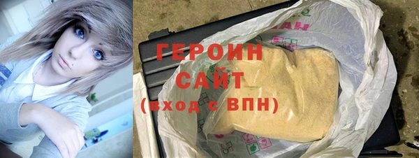 героин Богданович