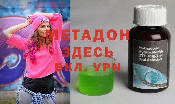jwh Богородск