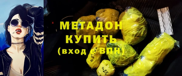 мяу мяу кристалл Богородицк