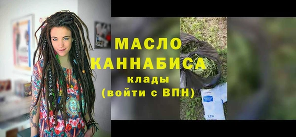 jwh Богородск