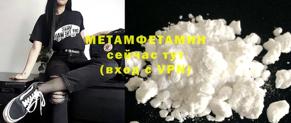 бошки Бородино