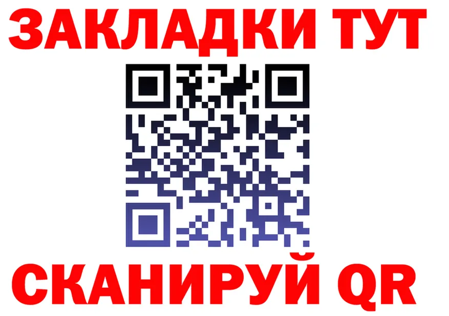 ГАШ Premium ТОР shop гидра Дзержинский