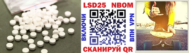 Лсд 25 экстази ecstasy  Дзержинский 