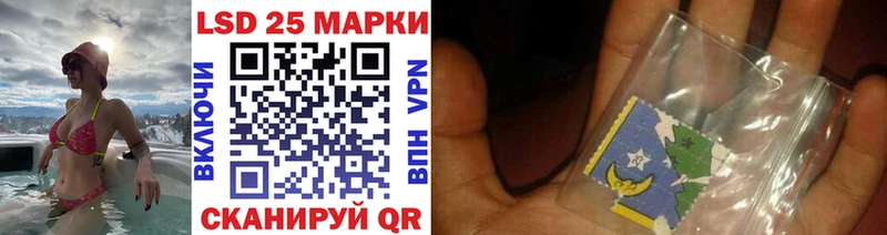 Наркотические марки 1500мкг Дзержинский