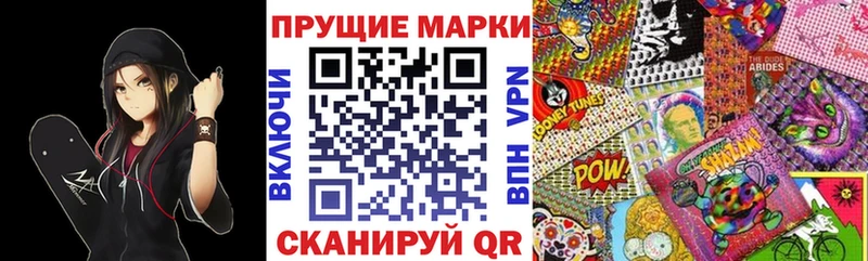 мориарти Telegram  Дзержинский  Марки 25I-NBOMe 1,5мг  дарнет шоп 